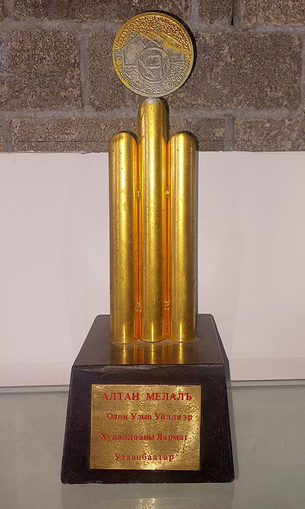 蒙古國國際工貿(mào)產(chǎn)品博覽會(huì)金獎(jiǎng)